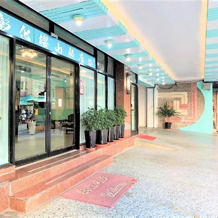 Inn Sun Hotel Чжанхуа Сити Екстериор снимка